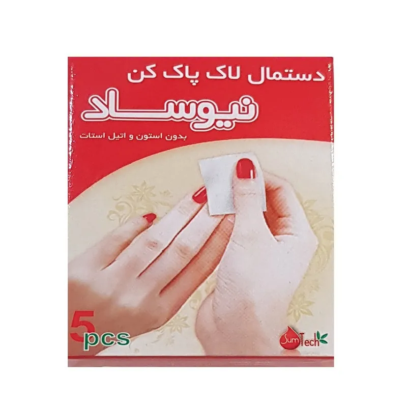 پد لاک پاک کن نیوساد مدل 2023 بسته 5 عددی - تصویر 2