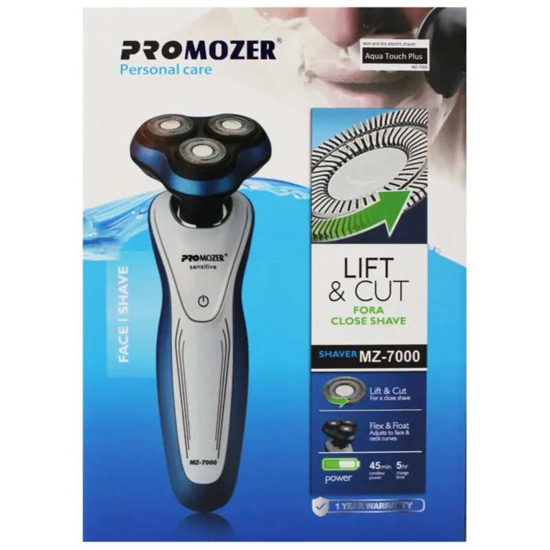 ماشین اصلاح موی صورت پروموزر مدل MZ-7000 - تصویر 5
