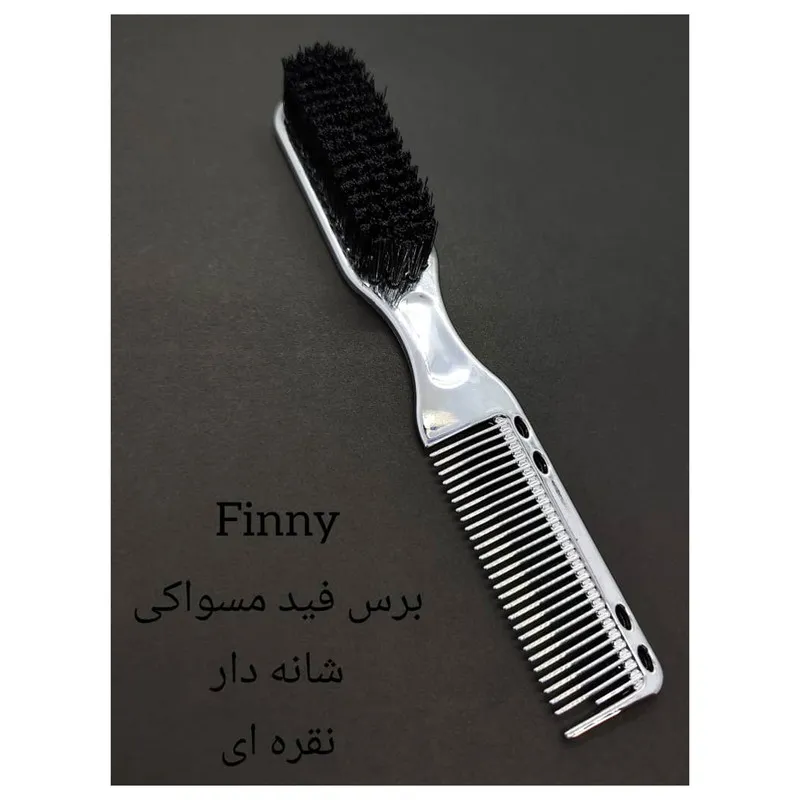 برس فید فینی مدل 2in1 - تصویر 2