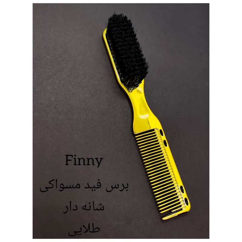 برس فید فینی مدل 2in1 - تصویر 3