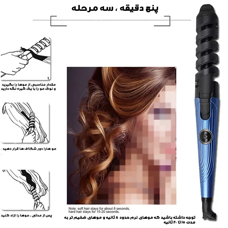 اتو و حالتدهنده مو مدل 3in1 به همراه فر کننده مو و شانه مو - تصویر 6