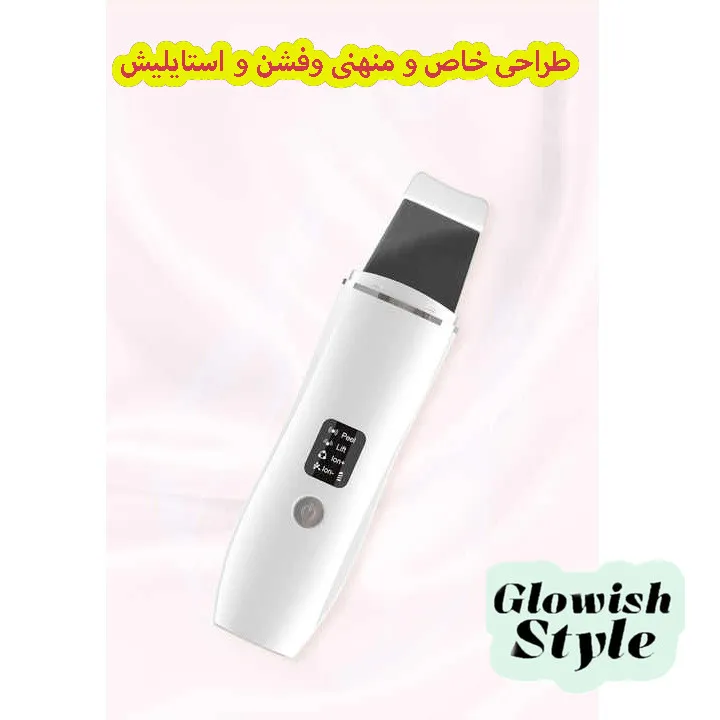 اتو صورت گلویش استایل مدل C3 - تصویر 2