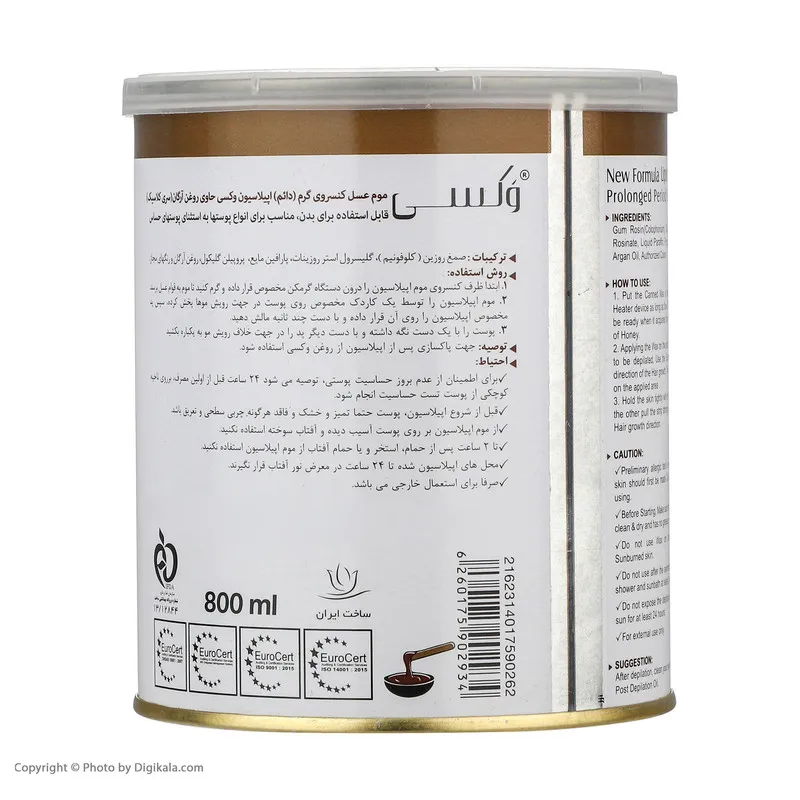 موم موبر وکسی مدل عسل حجم 800 میلی لیتر - تصویر 3