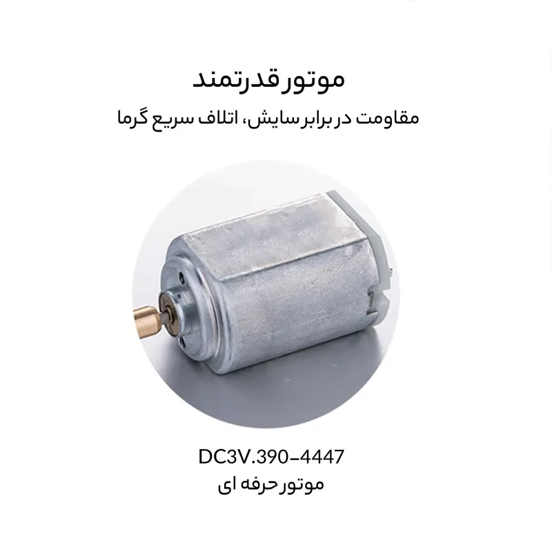 ماشین اصلاح موی سر و صورت پرومارون مدل RL-705 - تصویر 3