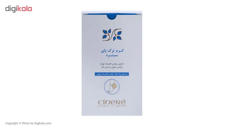 کرم ترک پا سینره حجم 65 میلی‌لیتر - تصویر 6