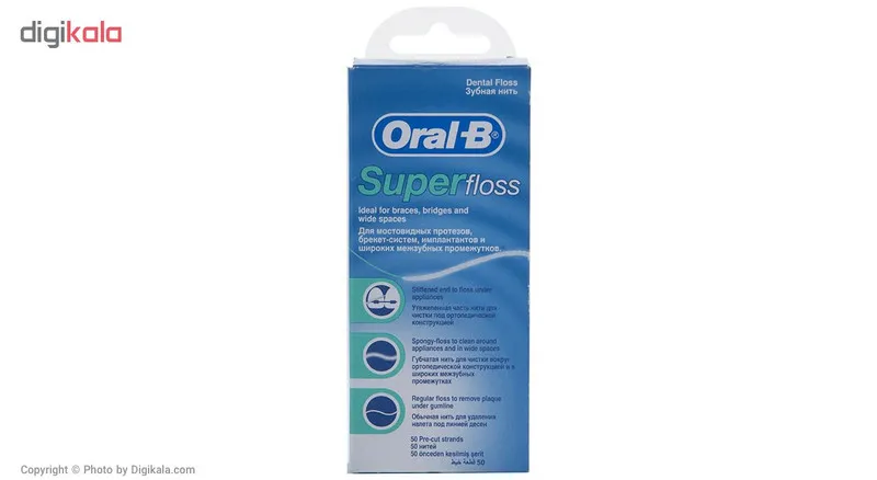 نخ دندان اورال-بی مدل Super - تصویر 3