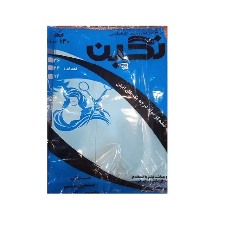 پیش بند یکبار مصرف آرایشگاهی نگین مدل s12 بسته 12 عددی - تصویر 2