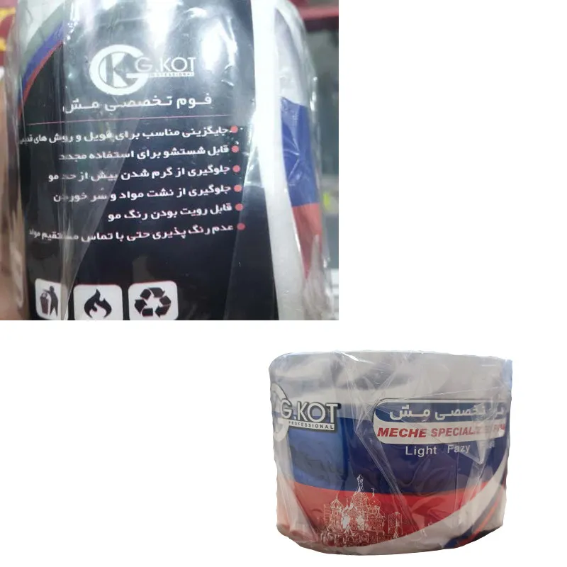 فوم مش جی کات مدل 0010 - تصویر 4