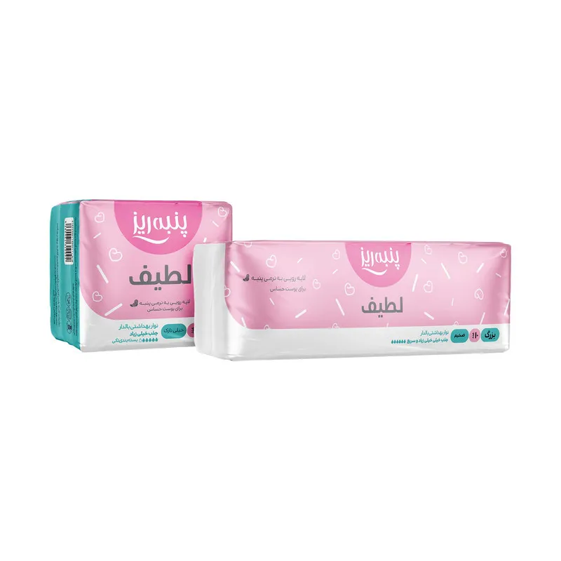 نوار بهداشتی پنبه ریز مدل لطیف سایز L بسته 10 عددی به همراه نوار بهداشتی مدل 01 - تصویر 2