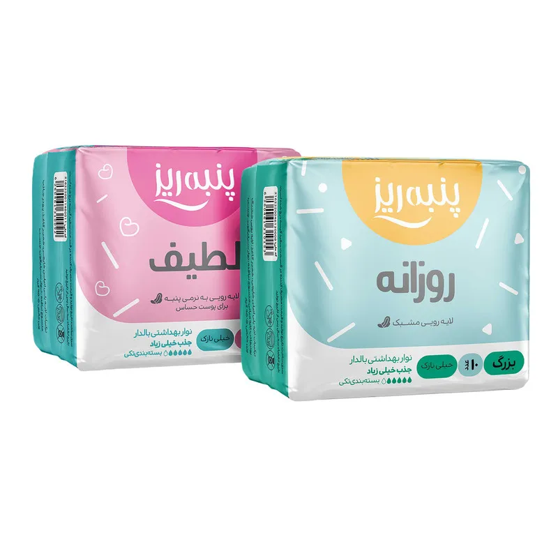 نوار بهداشتی پنبه ریز مدل لطیف سایز L بسته 10 عددی به همراه نوار بهداشتی مدل روزانه - تصویر 2