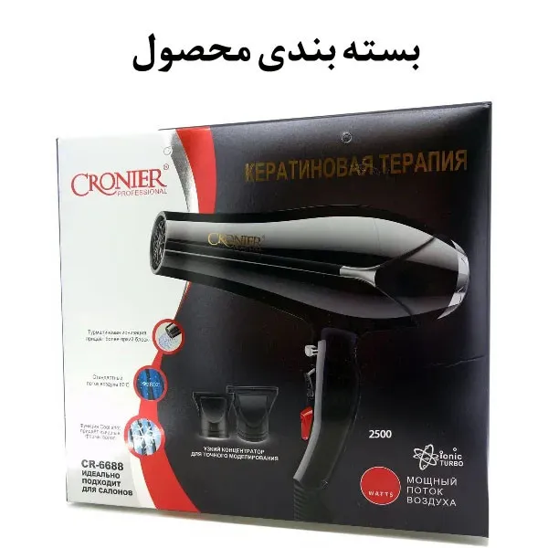 سشوار خانگی 2500 وات کرونر مدل CR-6677، موتور AC، وزن 540 گرم، دارای سری متمرکزکننده باریک، متمرکزکننده پهن با ویژگی صافکنندگی، حجمدهندگی، با قابلیت فناوری تولید یون - تصویر 5