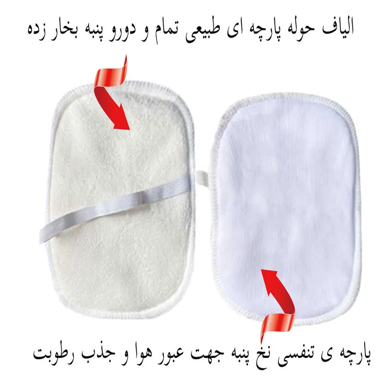پد عرق گیر هیاهو مدل Underarm Sweat بسته 4 عددی - تصویر 2