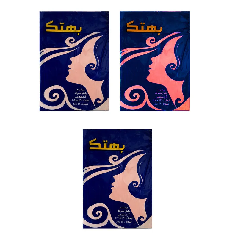 پیش بند یکبار مصرف آرایشگاهی بهتک مدل 05 بسته 36 عددی - تصویر 2