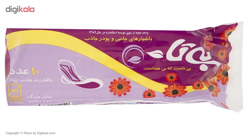 نوار بهداشتی بی تا مدل 01 Large بسته 10 عددی - تصویر 2