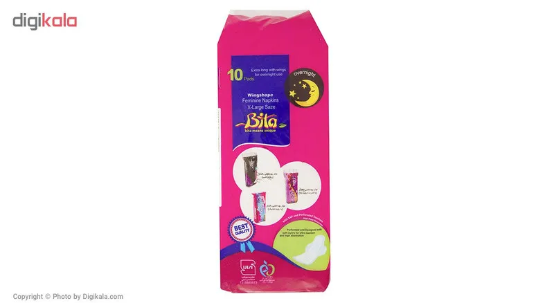 نوار بهداشتی بی تا مدل X Large بسته 10 عددی - تصویر 3