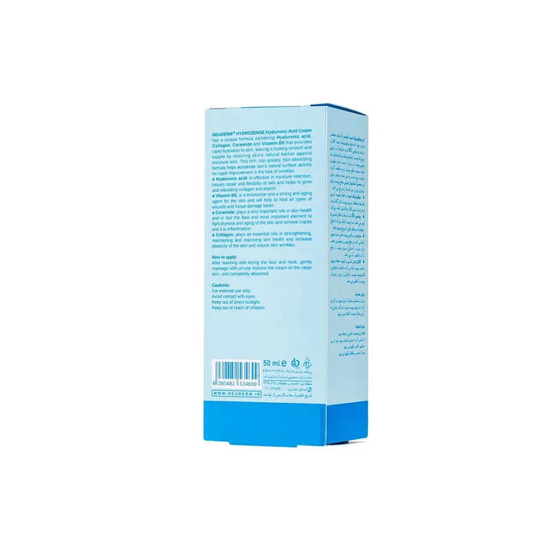 کرم آبرسان نئودرم مدل Hyaluronic-acid حجم 50 میلی‌لیتر - تصویر 4