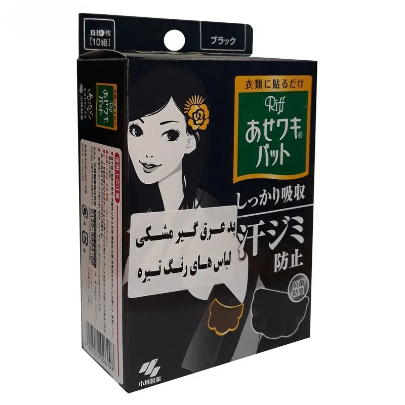 پد عرق گیر کوبایاشی مدل B2 مجموعه 2 عددی - تصویر 2