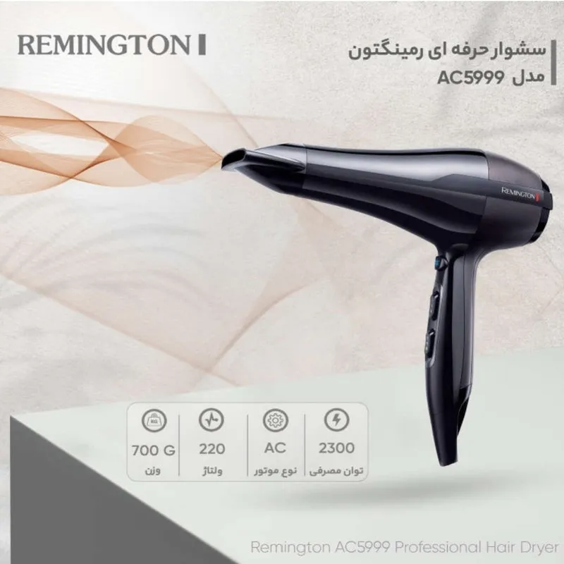 سشوار حرفهای 2300 وات رمینگتون مدل Ac 5999، موتور AC، وزن 700 گرم، المنت سرامیک تورمالین، دارای سری دیسپانسر، متمرکزکننده باریک، متمرکزکننده پهن، با ویژگی حجمدهندگی، صافکنندگی - تصویر 3