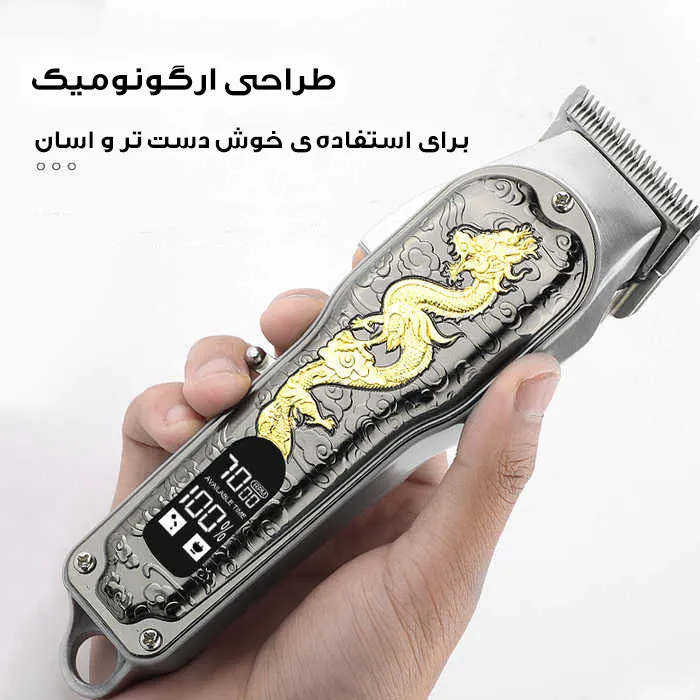 ماشین اصلاح موی سر و صورت و بدن هینا مدل HI-33 - تصویر 5