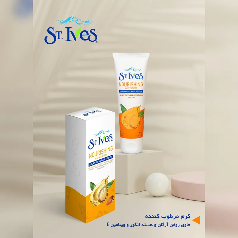 کرم مرطوب کننده اس تی.ایوز
مدل NOURISHING حجم 90 میلی لیتر - تصویر 3