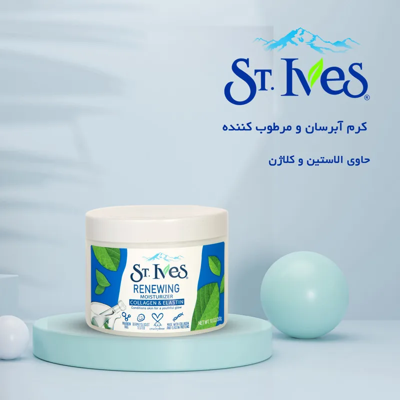 کرم مرطوب کننده اس تی.ایوز
 مدل RENEWING حجم 300 میلی لیتر - تصویر 2