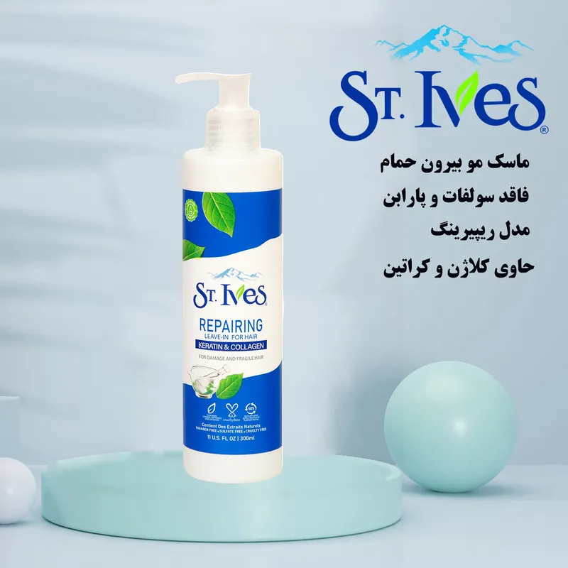 ماسک مو اس تی.ایوز مدل REPAIRING سری KERATIN COLLAGEN حجم 300 میلی لیتر - تصویر 2