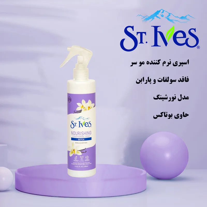 اسپری مو اس تی ایوز مدل NOURISHING سری BOTOX حجم 300 میلی لیتر - تصویر 2
