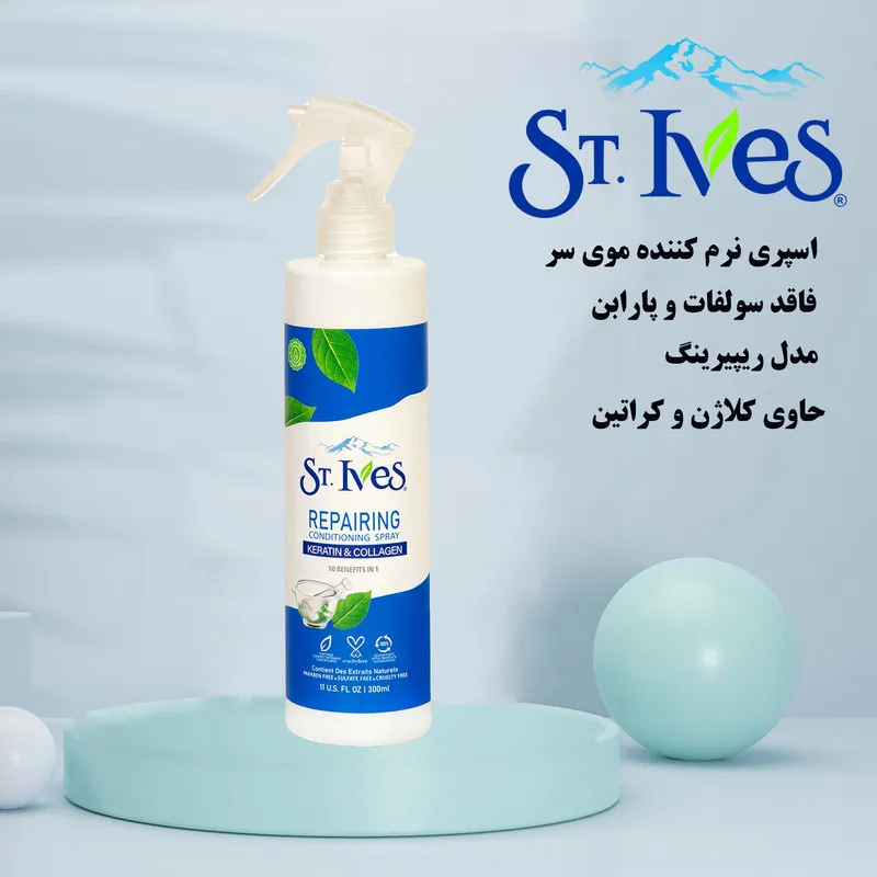 اسپری مو اس تی ایوز مدل REPAIRING سری KERATIN COLLAGEN حجم 300 میلی لیتر - تصویر 2