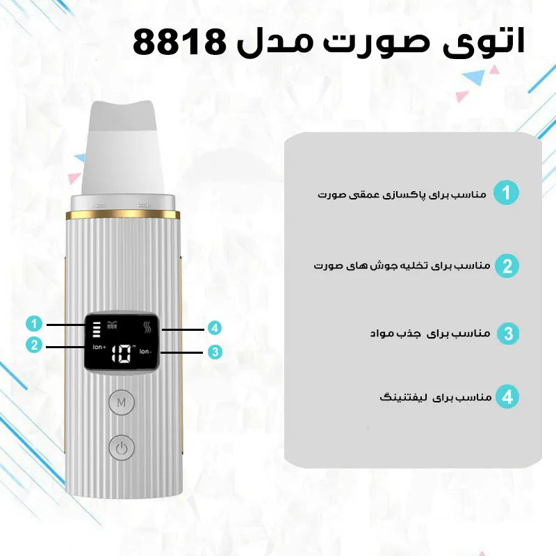 اتوی صورت مدل 8818 - تصویر 3