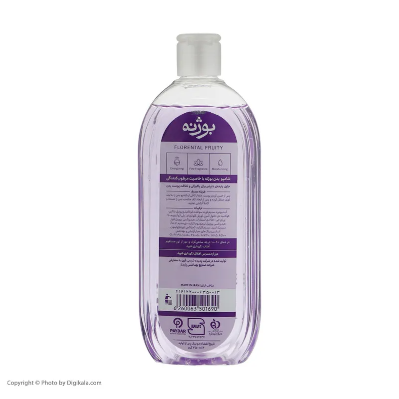 شامپو بدن بوژنه مدل Florental Fruity وزن 350 گرم - تصویر 4