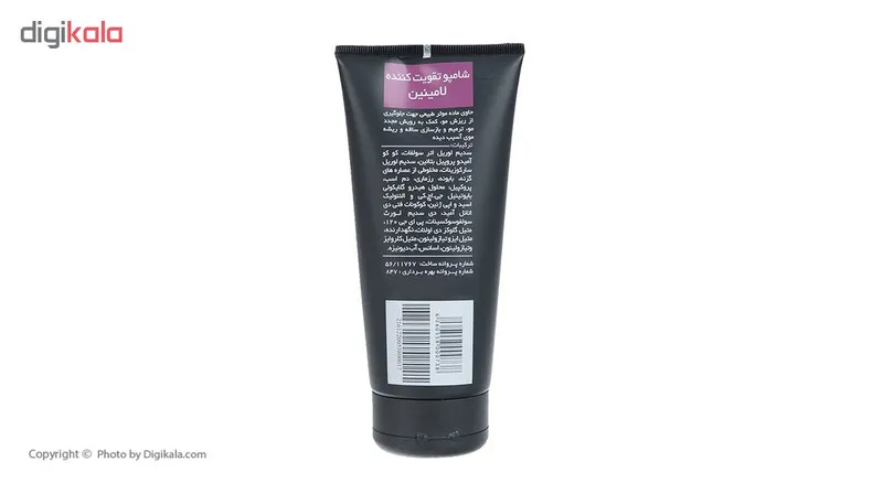 شامپو تقویت کننده لامینین مدل Fortifying حجم 200 میلیلیتر - تصویر 6