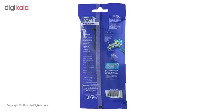 خودتراش بلنداکس مدل Blue 2 بسته 5 عددی - تصویر 3