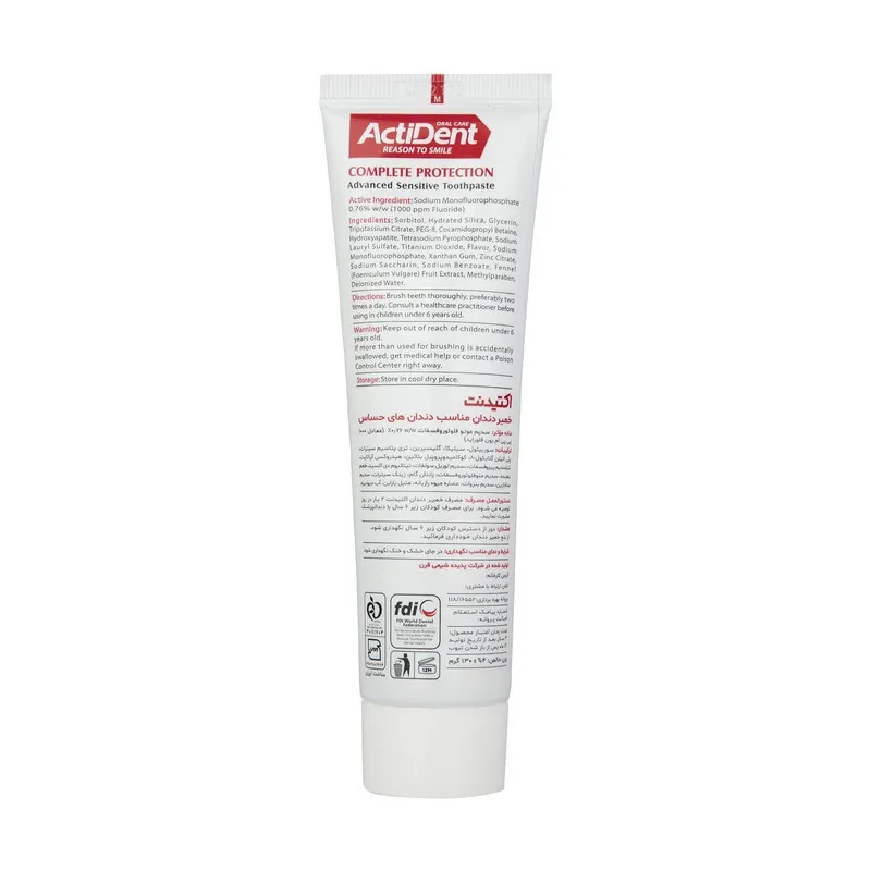 خمیر دندان اکتیدنت مدل SENSITIVE وزن 130 گرم بسته 2 عددی - تصویر 3