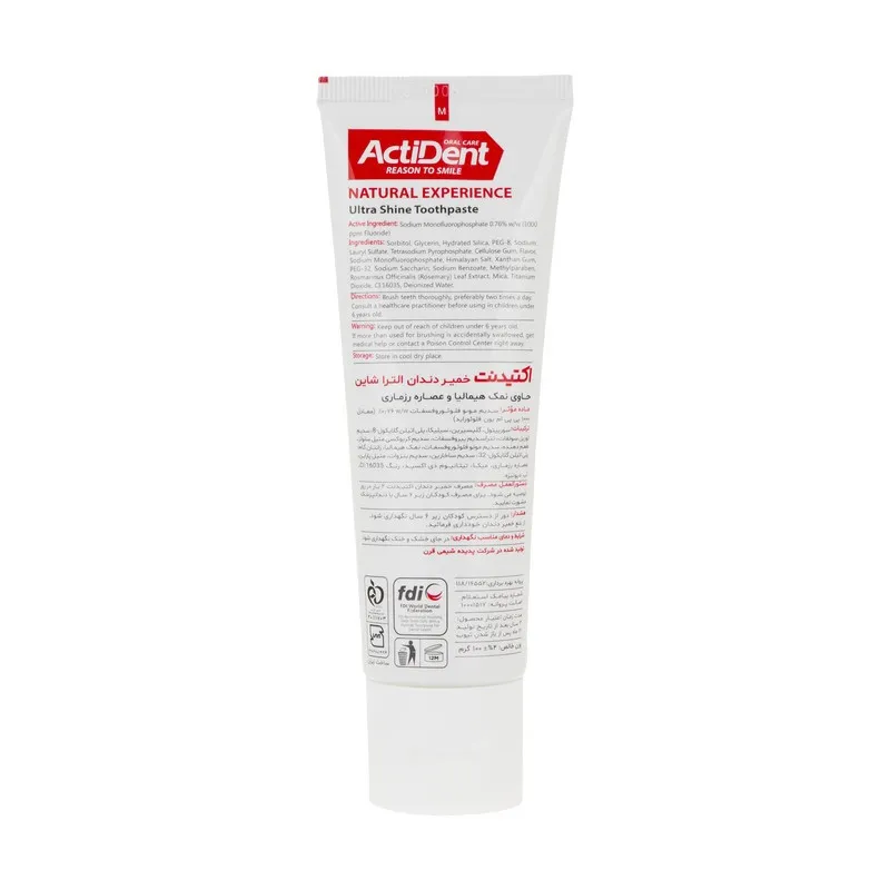 خمیر دندان اکتیدنت مدل Ultra Shine -Ultra Fresh  وزن 100 گرم بسته 2 عددی - تصویر 4