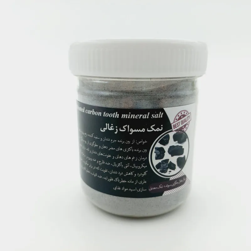 پودر سفید کننده دندان دماوند مدل زغالی وزن 330 گرم - تصویر 2