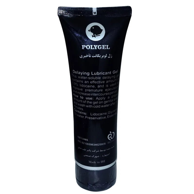 ژل تقویت جنسی پلی ژل مدل Blueberry وزن 85 گرم - تصویر 5