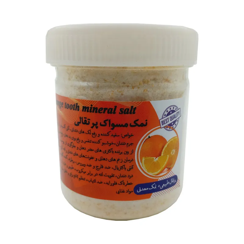 پودر سفید کننده دندان دماوند مدل پرتقالی وزن 330 گرم - تصویر 2