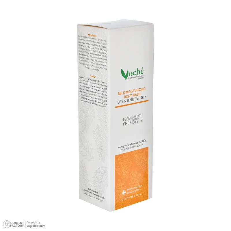 شامپو بدن وچه مدل MILD MOISTUR با رایحه ملایم مناسب برای پوست خشک و حساس حجم 250 میلیلیتر - تصویر 4