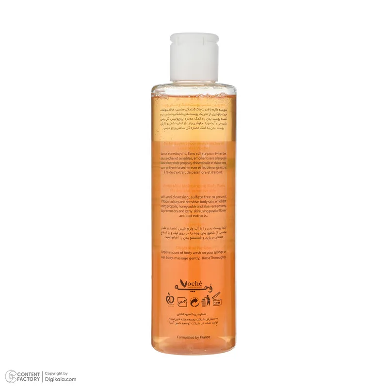 شامپو بدن وچه مدل MILD MOISTUR با رایحه ملایم مناسب برای پوست خشک و حساس حجم 250 میلیلیتر - تصویر 6