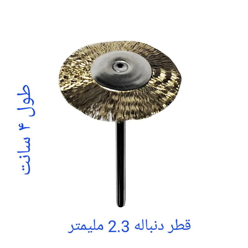 سری یدک سوهان برقی مدل 01 - تصویر 2