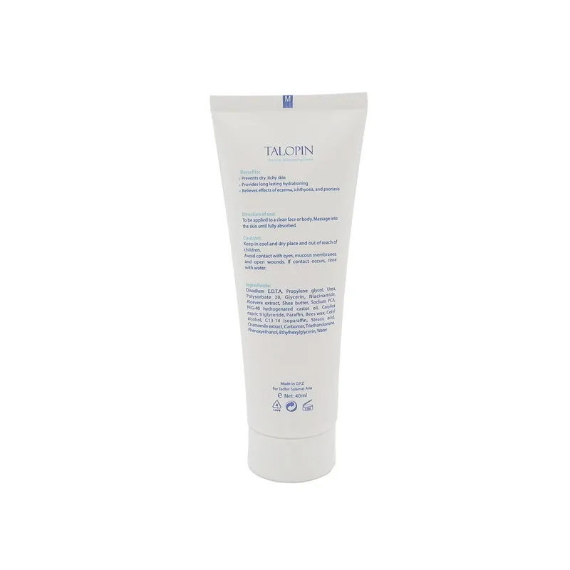 کرم مرطوب کننده تالوپین مدل Skin Emollient حجم 40 میلی لیتر - تصویر 4