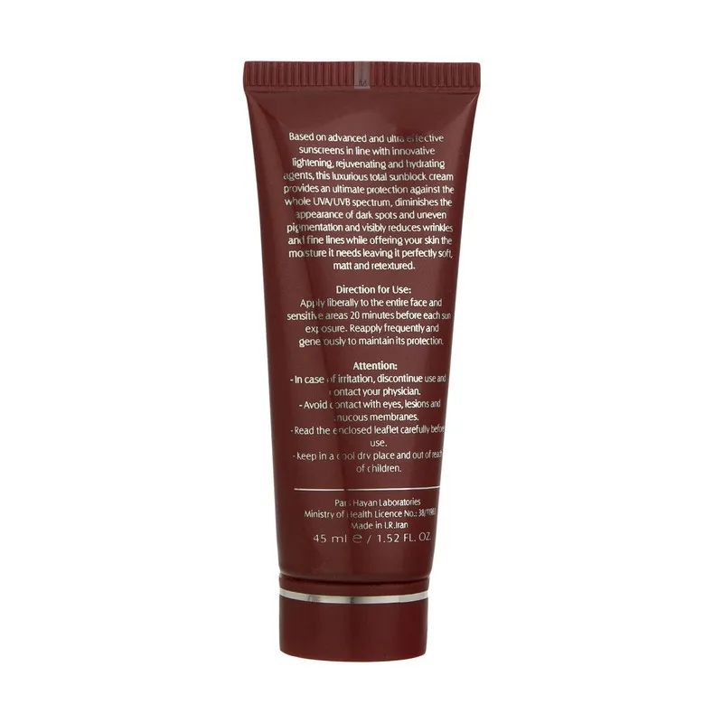 کرم ضد آفتاب آردن اکسپرت ایج مدل Vita-Sun حجم 45 میلی لیتر بسته 2 عددی - تصویر 5