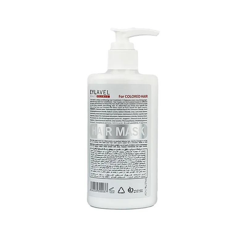 ماسک مو ایلاول مدل Rinse off حجم 330 میلی لیتر - تصویر 3