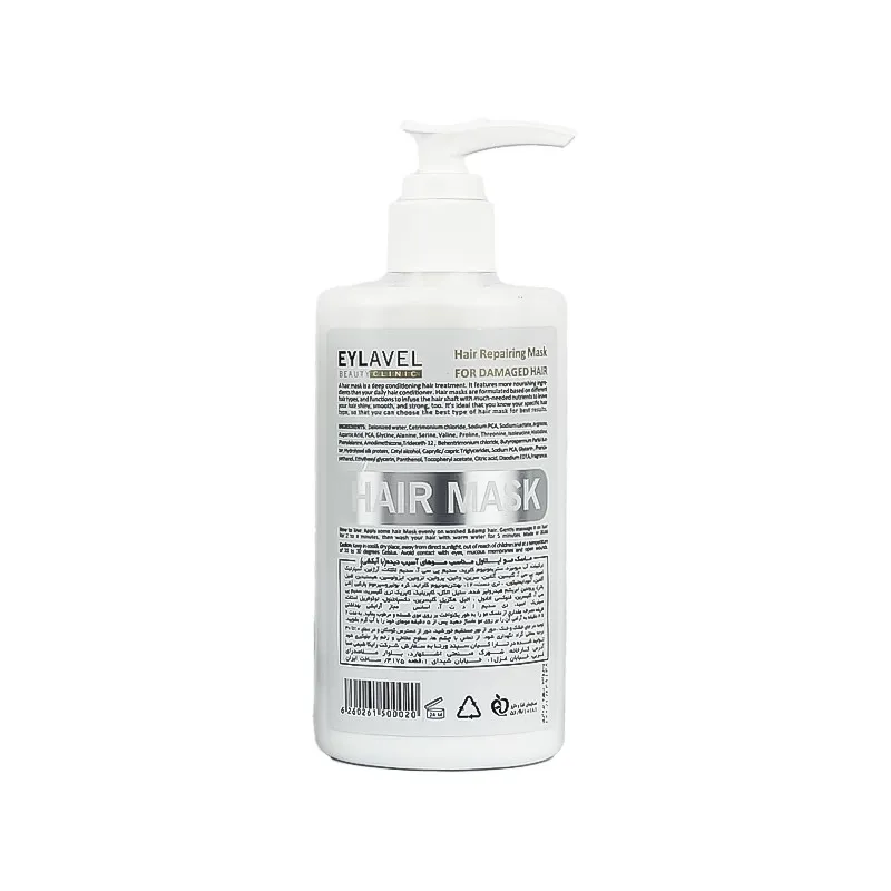ماسک مو ایلاول مدل Rinse off حجم 330 میلی لیتر - تصویر 3