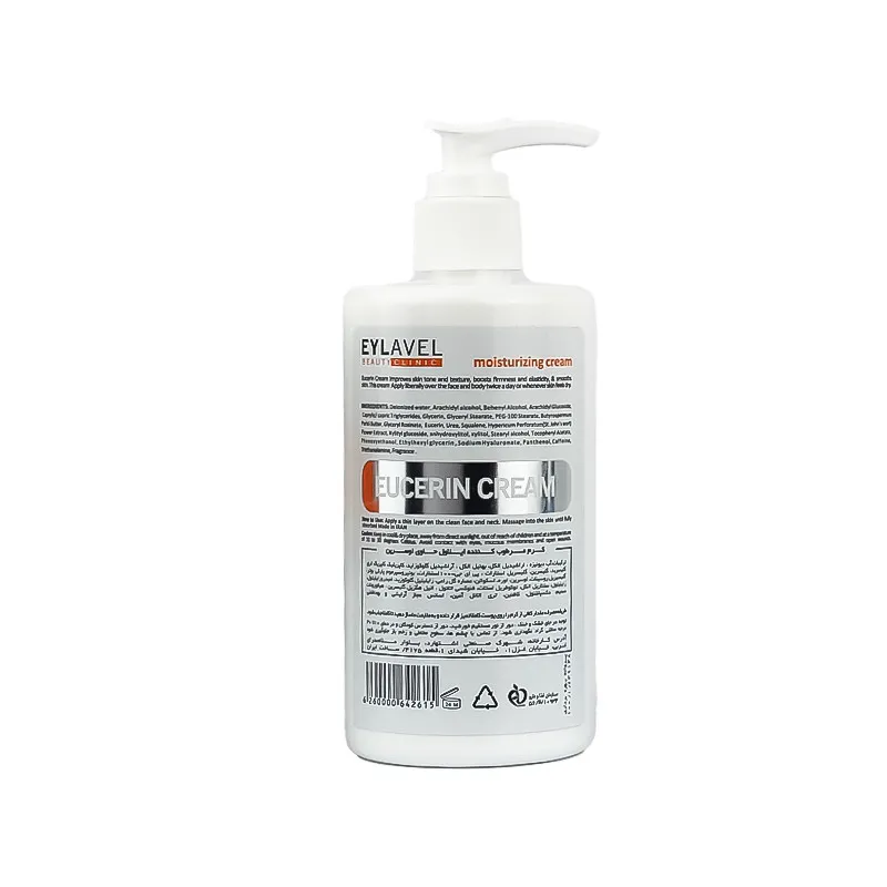کرم مرطوب کننده ایلاول مدل Eucerin حجم 330 میلی لیتر - تصویر 3