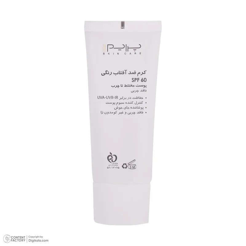 کرم ضدآفتاب رنگی پرایم مدل Acnex SPF60، مناسب پوست‌های چرب، حجم 40 میلی‌لیتر - تصویر 5