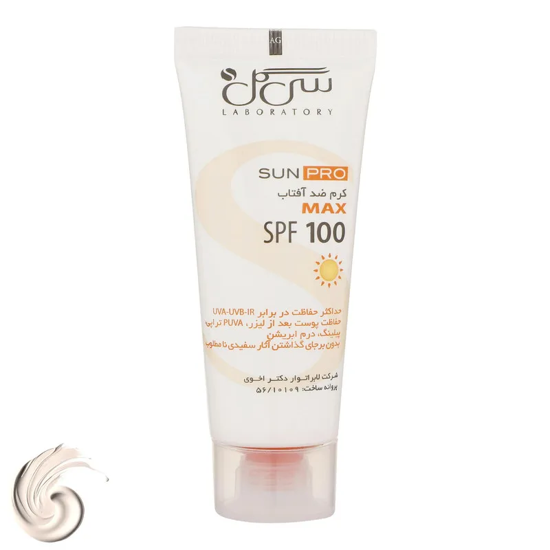 کرم ضدآفتاب سی گل مدل Sunpro، حجم 40 میلیلیتر