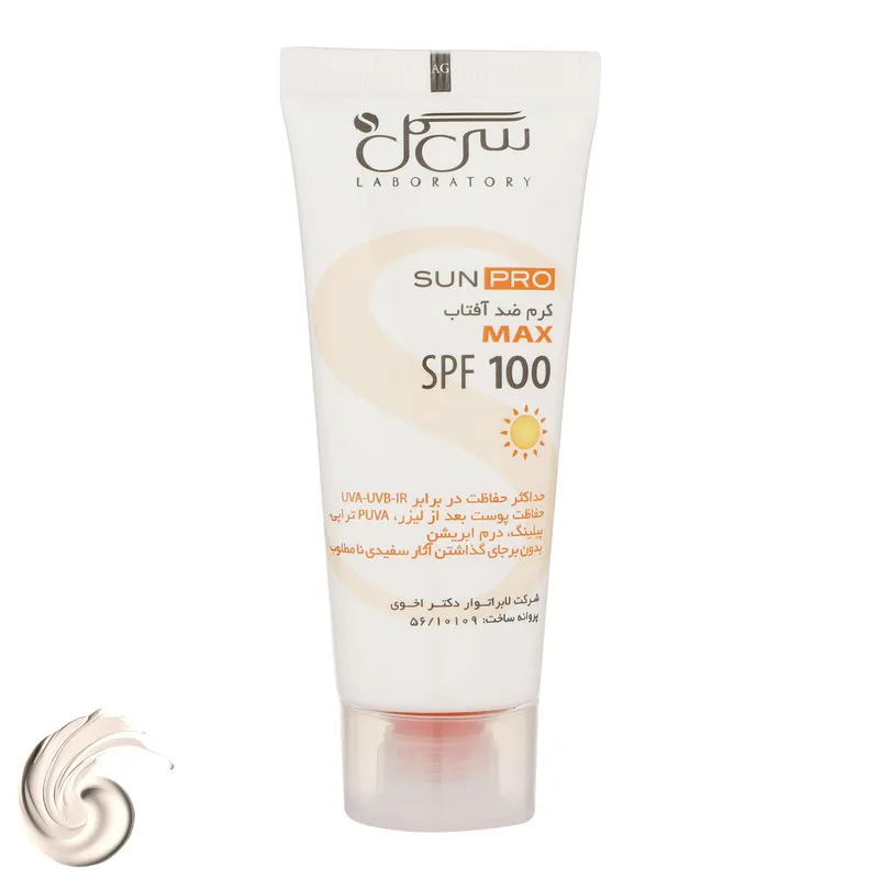 کرم ضدآفتاب سی گل مدل Sunpro، حجم 40 میلیلیتر - تصویر 2