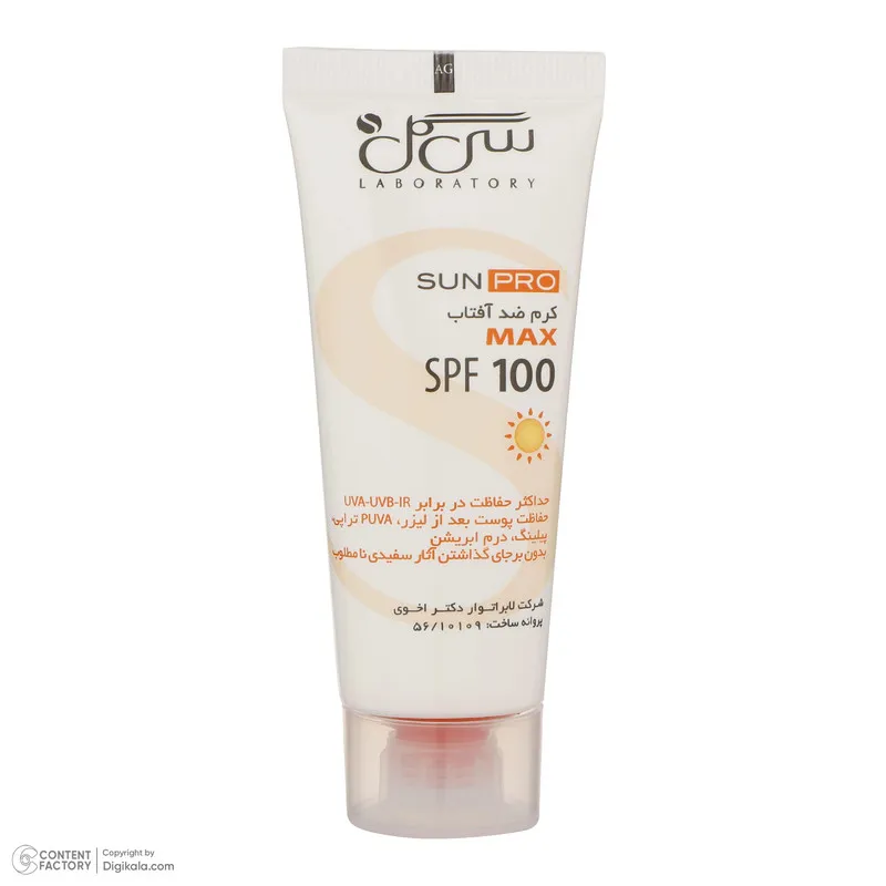 کرم ضدآفتاب سی گل مدل Sunpro، حجم 40 میلیلیتر - تصویر 6