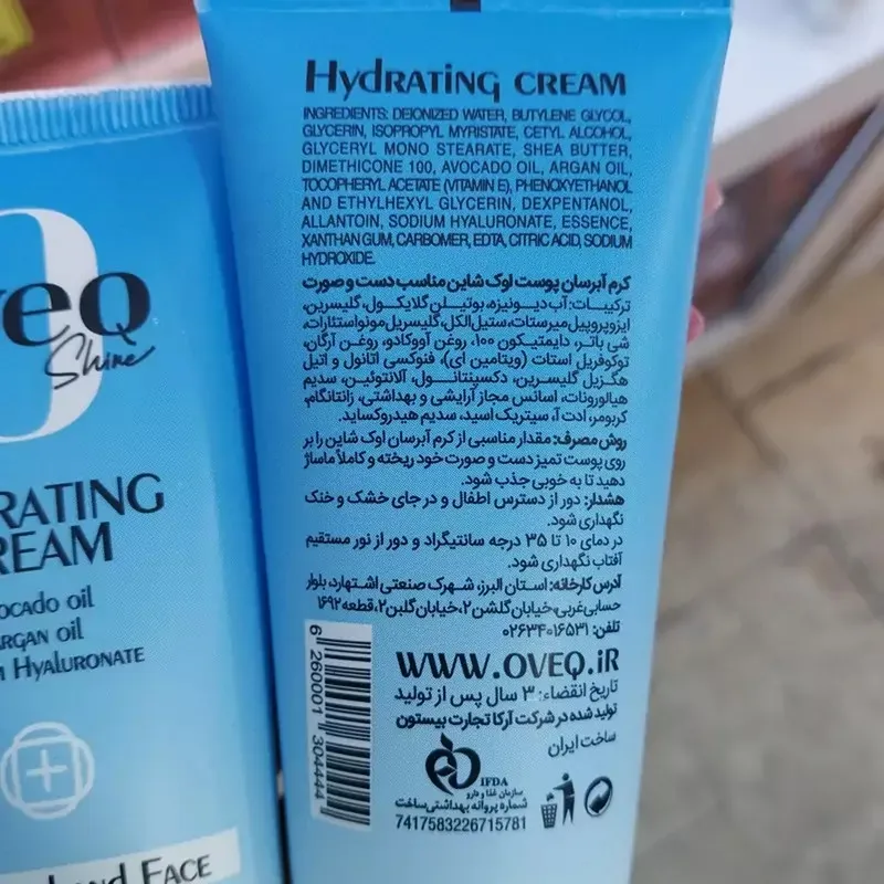 کرم آبرسان اوک شاین مدل روغن آرگان و آووکادو حجم 50 میلی‌لیتر - تصویر 6